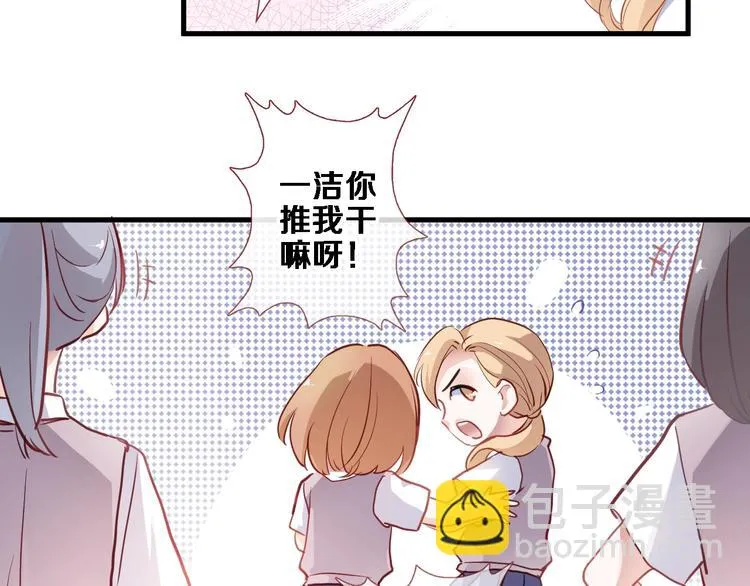 第107话 我需要它更爆 第43页