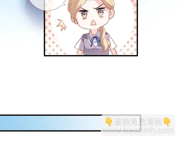 第107话 我需要它更爆 第48页
