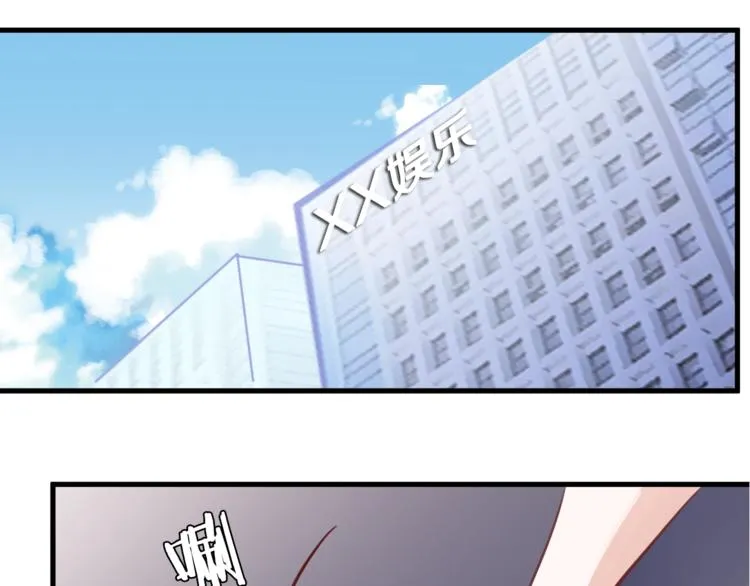 第107话 我需要它更爆 第49页