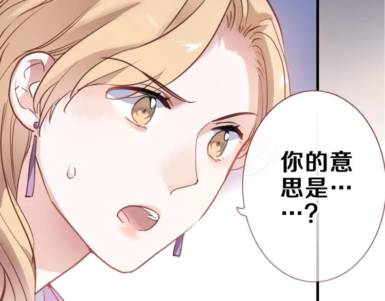 第107话 我需要它更爆 第54页
