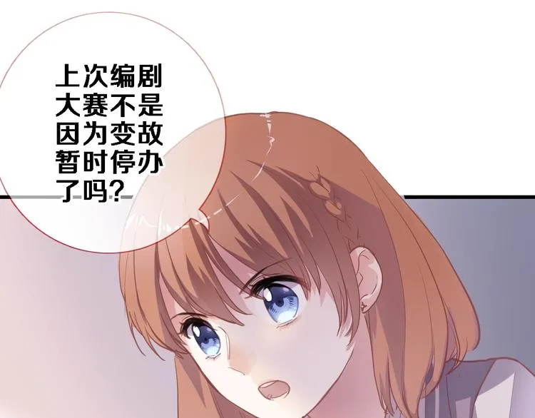 第107话 我需要它更爆 第56页
