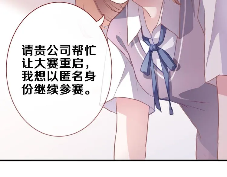 第107话 我需要它更爆 第57页