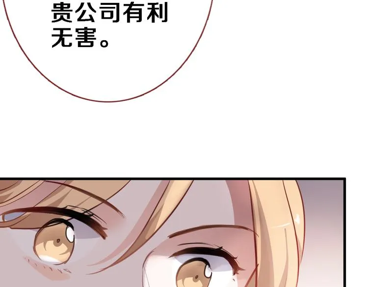 第107话 我需要它更爆 第62页