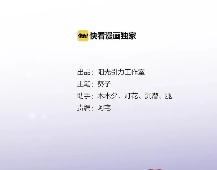 第106话 挣扎的意义 第4页