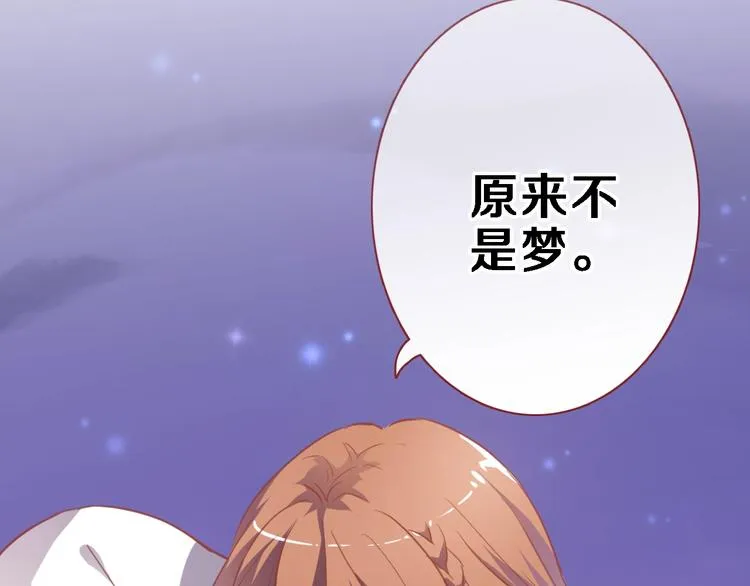 第106话 挣扎的意义 第5页