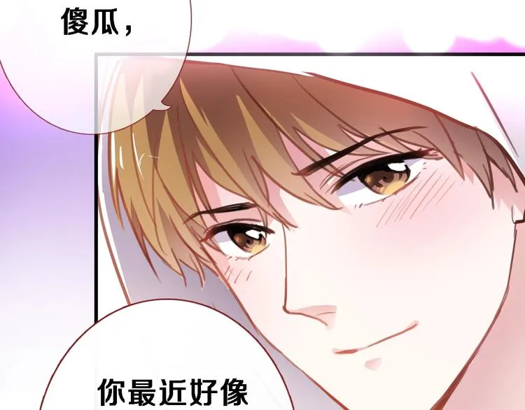第106话 挣扎的意义 第8页