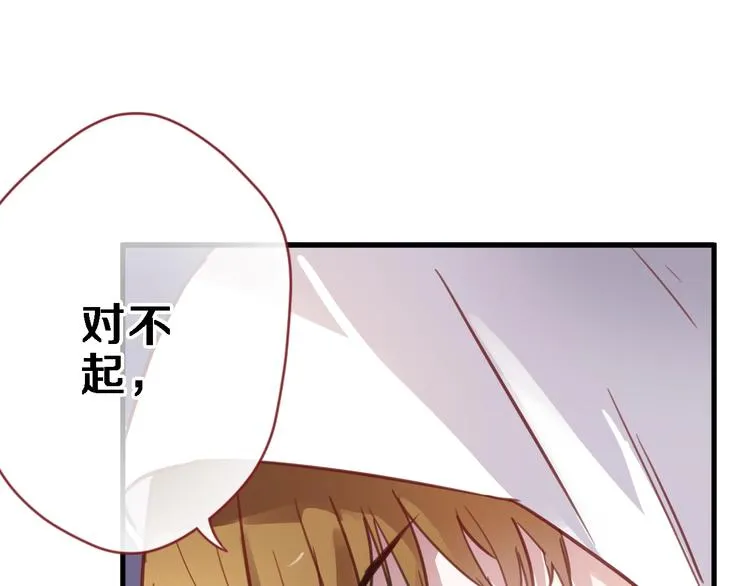 第106话 挣扎的意义 第11页