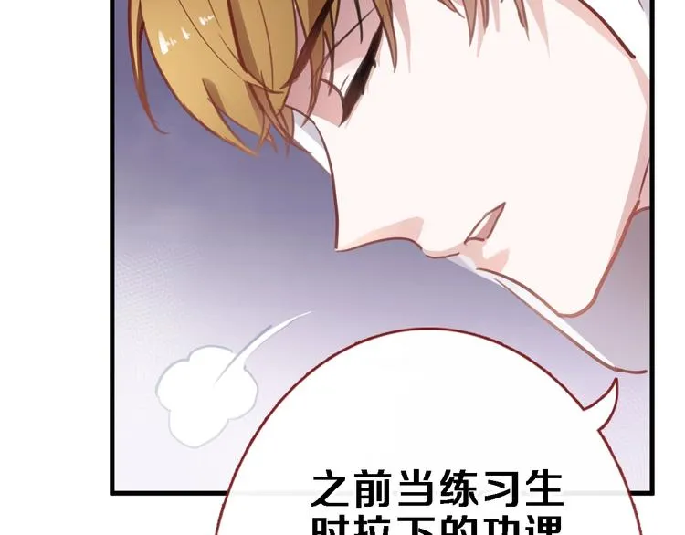 第106话 挣扎的意义 第12页