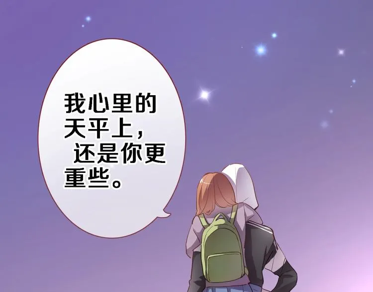 第106话 挣扎的意义 第21页