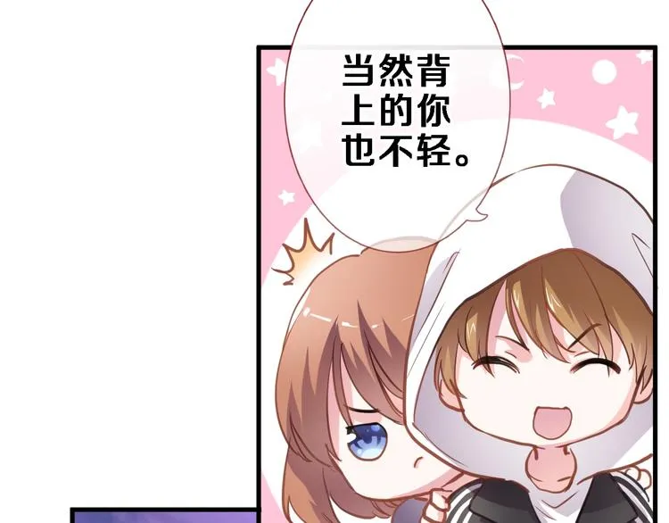 第106话 挣扎的意义 第24页