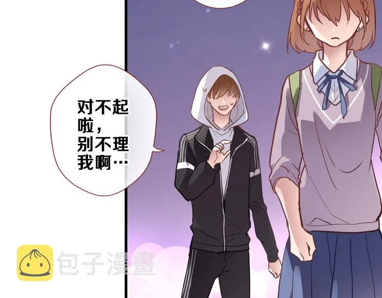 第106话 挣扎的意义 第27页