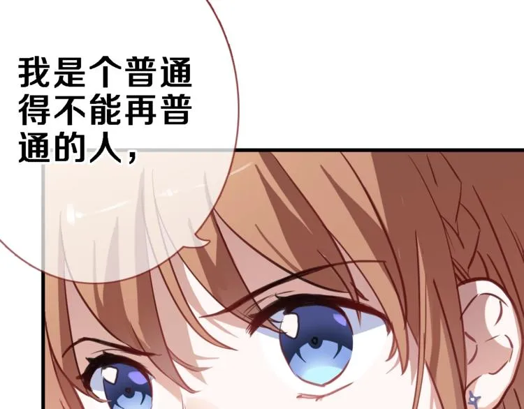 第106话 挣扎的意义 第31页