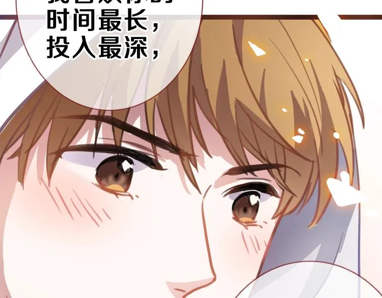 第106话 挣扎的意义 第34页
