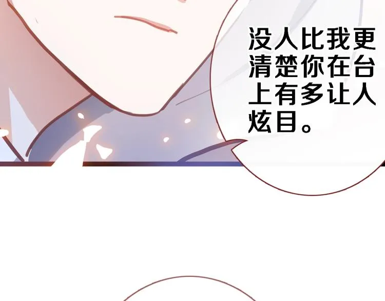 第106话 挣扎的意义 第35页