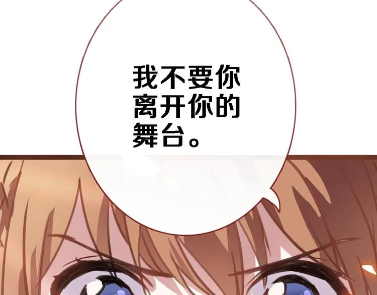 第106话 挣扎的意义 第36页