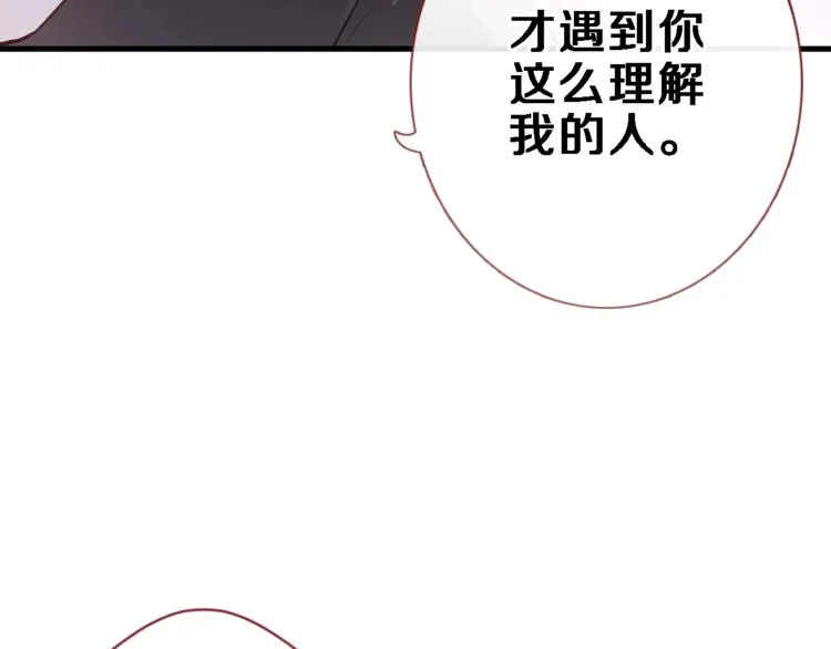 第106话 挣扎的意义 第45页