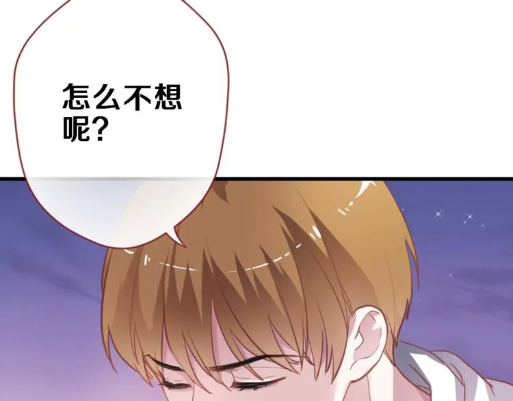 第106话 挣扎的意义 第46页