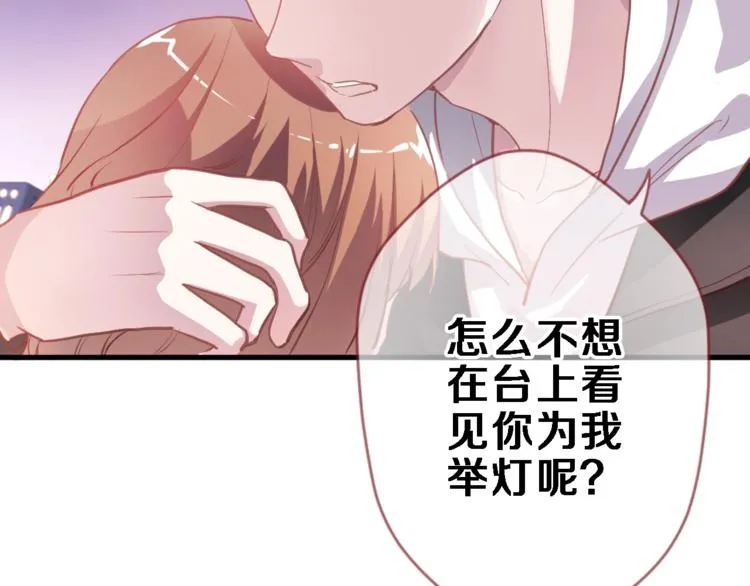 第106话 挣扎的意义 第47页