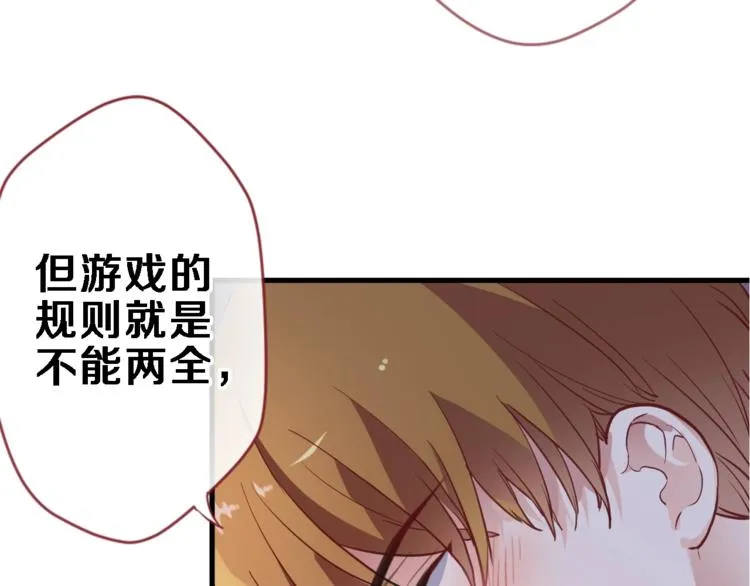 第106话 挣扎的意义 第48页
