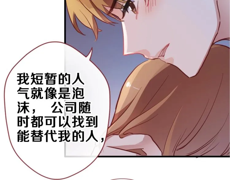 第106话 挣扎的意义 第49页
