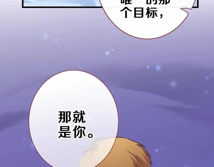 第106话 挣扎的意义 第53页