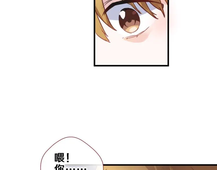 第106话 挣扎的意义 第60页