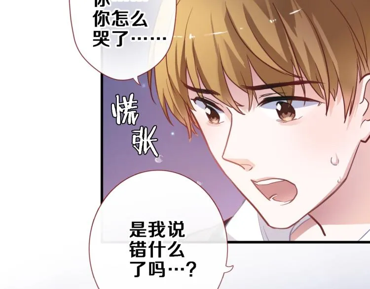 第106话 挣扎的意义 第61页