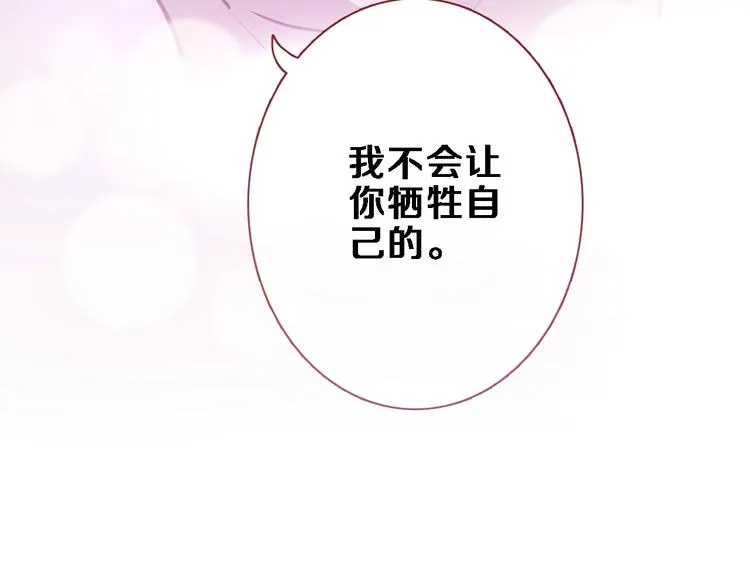 第106话 挣扎的意义 第64页