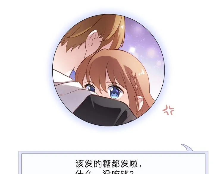 第106话 挣扎的意义 第65页