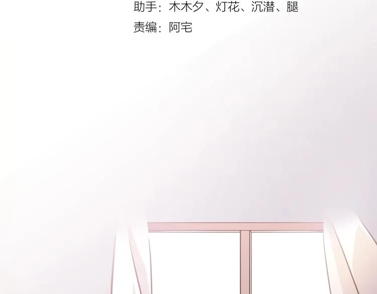 第105话 我想你了 第4页