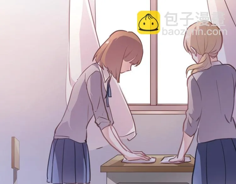 第105话 我想你了 第5页