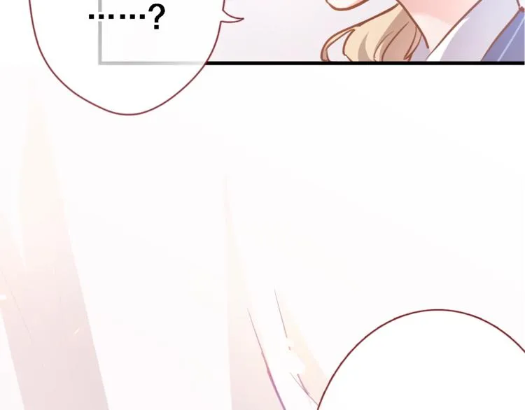 第105话 我想你了 第10页
