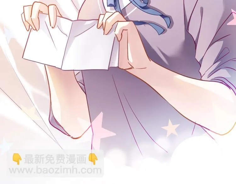 第105话 我想你了 第18页