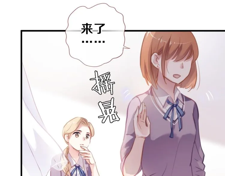 第105话 我想你了 第37页