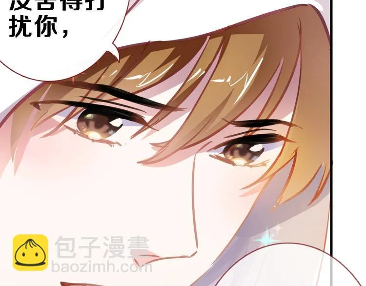 第105话 我想你了 第54页