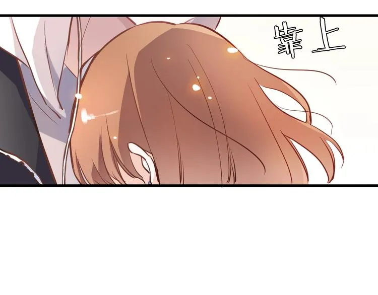 第105话 我想你了 第57页