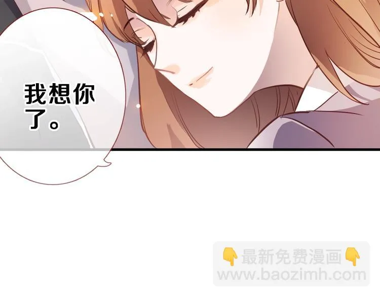 第105话 我想你了 第61页