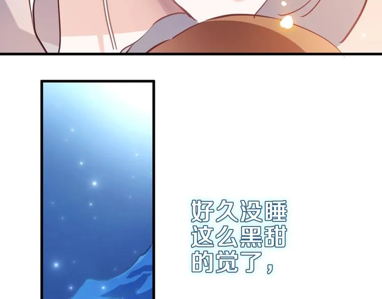 第105话 我想你了 第63页