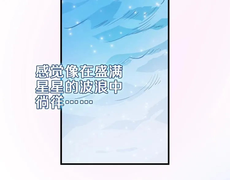 第105话 我想你了 第65页