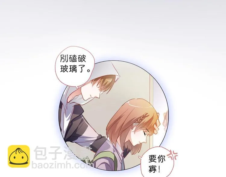 第105话 我想你了 第72页