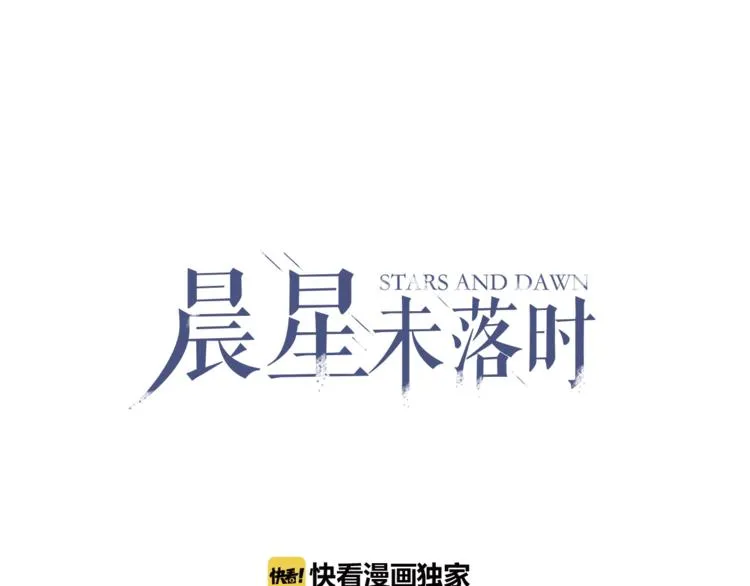 第104话 脏了就擦干净 第1页