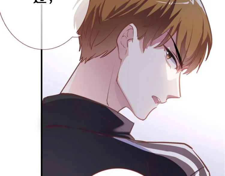 第104话 脏了就擦干净 第22页