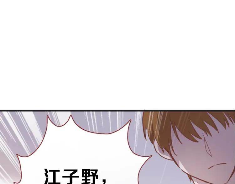 第104话 脏了就擦干净 第25页