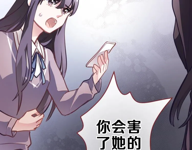 第104话 脏了就擦干净 第31页