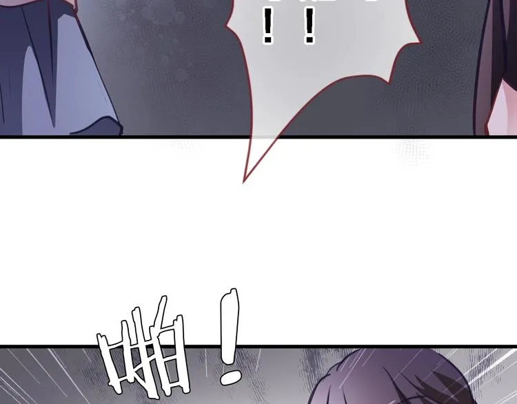 第104话 脏了就擦干净 第32页