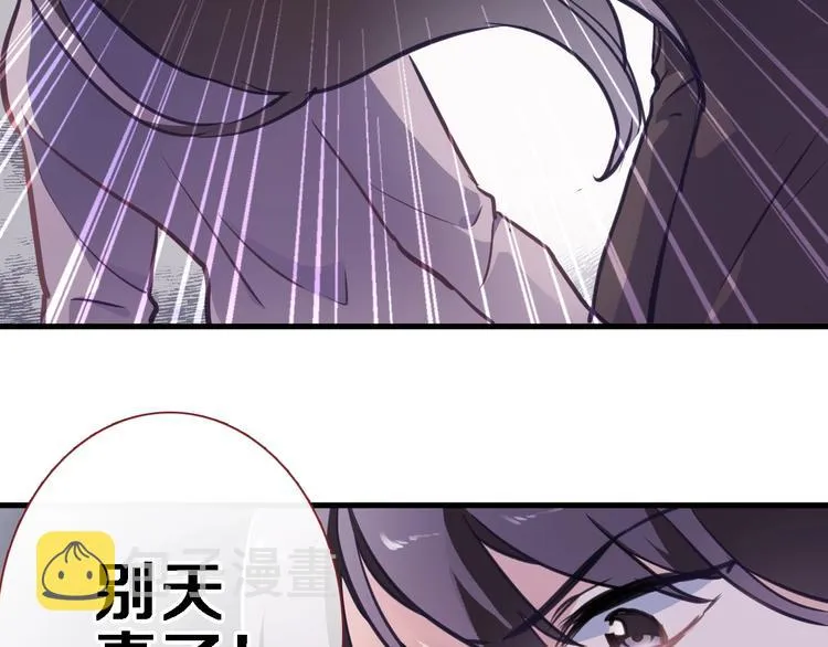 第104话 脏了就擦干净 第34页