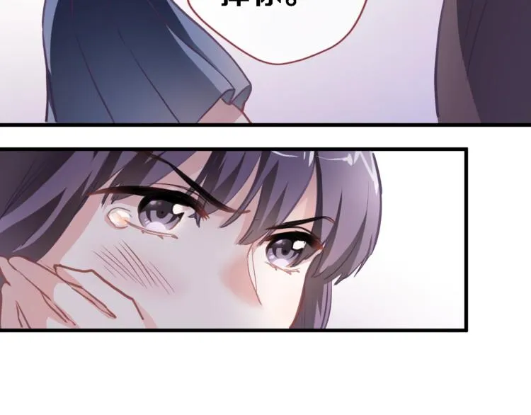 第104话 脏了就擦干净 第38页