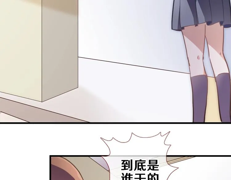 第104话 脏了就擦干净 第45页