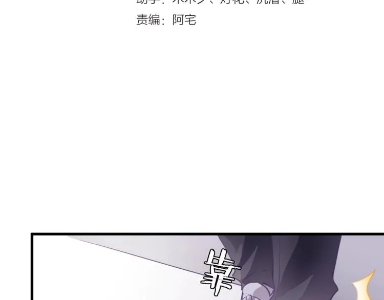 第103话 告白的感觉 第5页