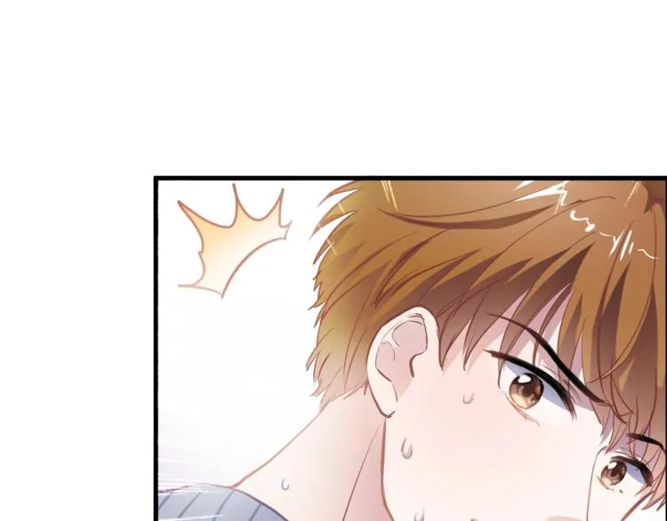 第103话 告白的感觉 第31页
